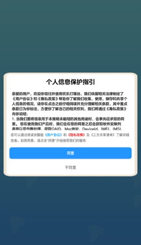 欢乐打螺丝最新版图3