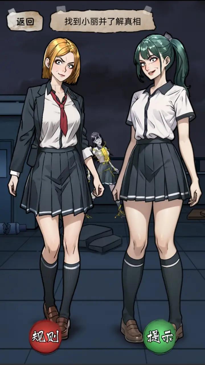 隐秘的档案最新版图3