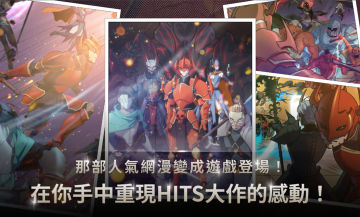 我独自满级养成记港台服图2