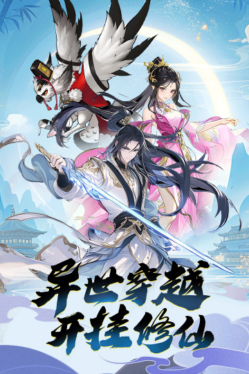 箱庭战纪官方版图2