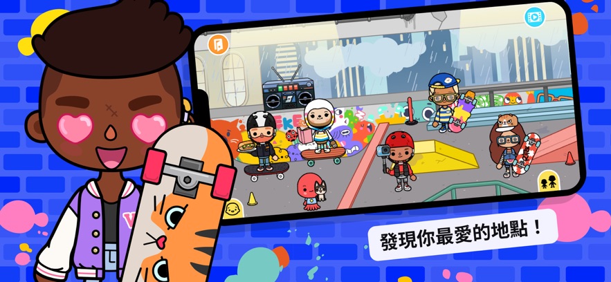 托卡生活世界泡泡洗浴中心图2