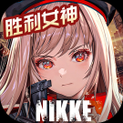 胜利女神：新的希望最新版