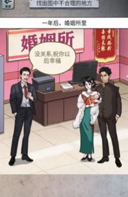 怪谈研究所手机版图3