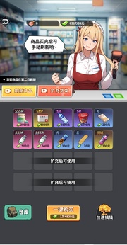 人生重开有多好免广版图3