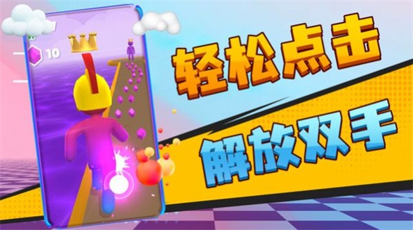 小老弟冲冲冲安卓版图2