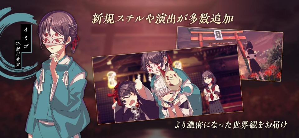 四目神无广告版图1