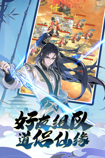 箱庭战纪官方版图1