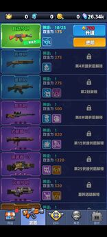 芥末特别行动免广告版图3