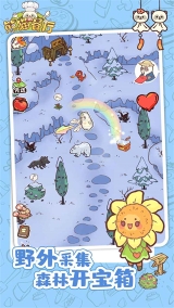 熊猫餐厅单机版图3