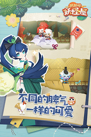 阴阳师妖怪屋官网版图3