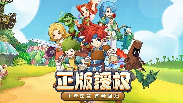 魔力宝贝回忆手机版图2