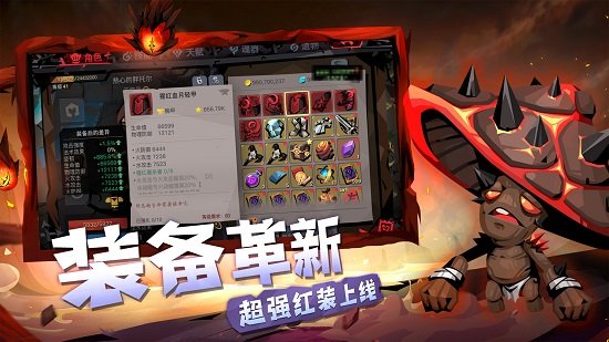 贪婪洞窟2正版图1