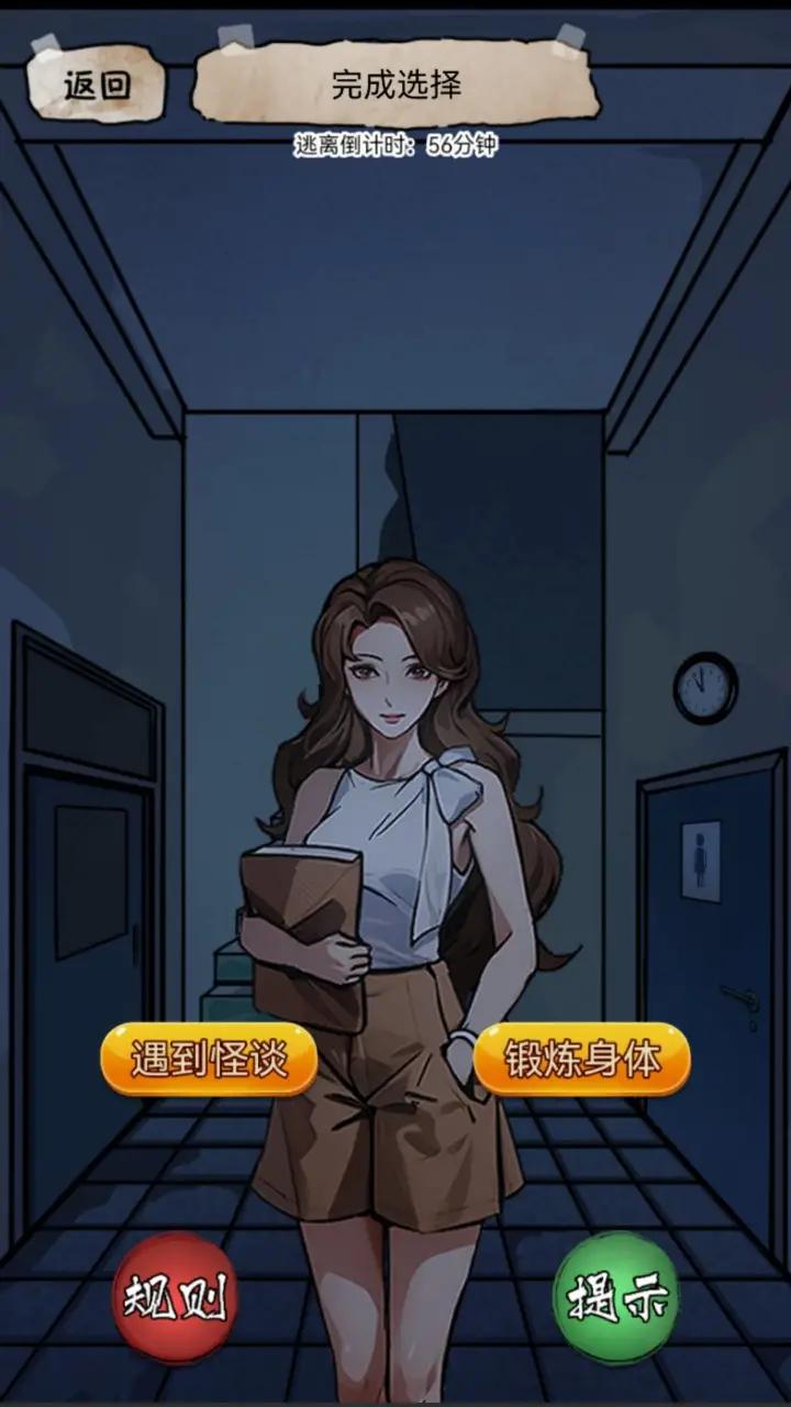 隐秘的档案最新版图1