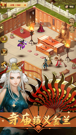 铁血武林2官方版图2