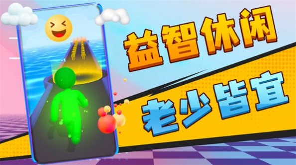 小老弟冲冲冲安卓版图1