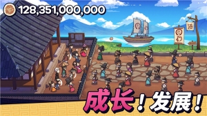 糖饼外传无广告版图2