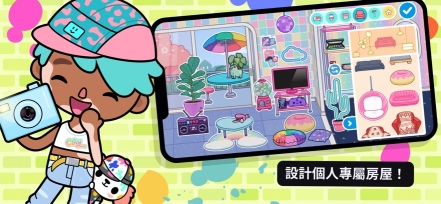 托卡生活世界泡泡洗浴中心图3