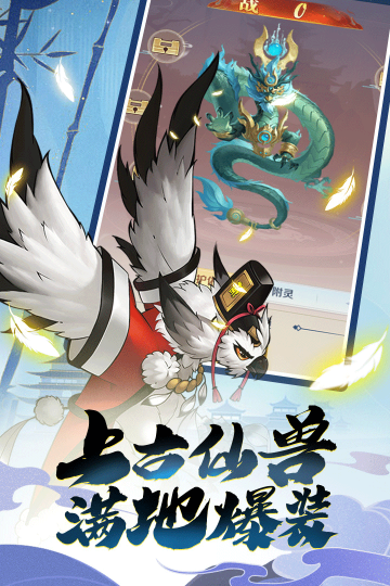 箱庭战纪官方版图3