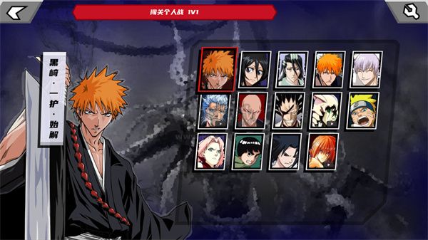 真死神vs火影绊全人物解锁版图4