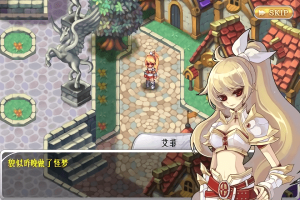 233派对中文版图3