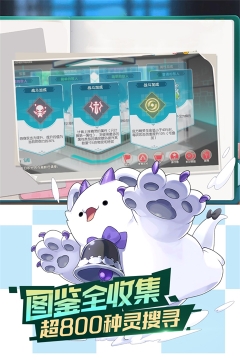 口袋觉醒免费版图1