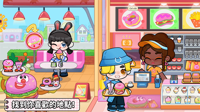 奇妙创意世界免费版图3