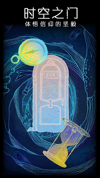 非常调查局不灭完整版图2