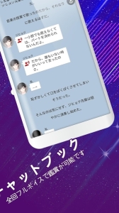 病娇男友Leo汉化版图1