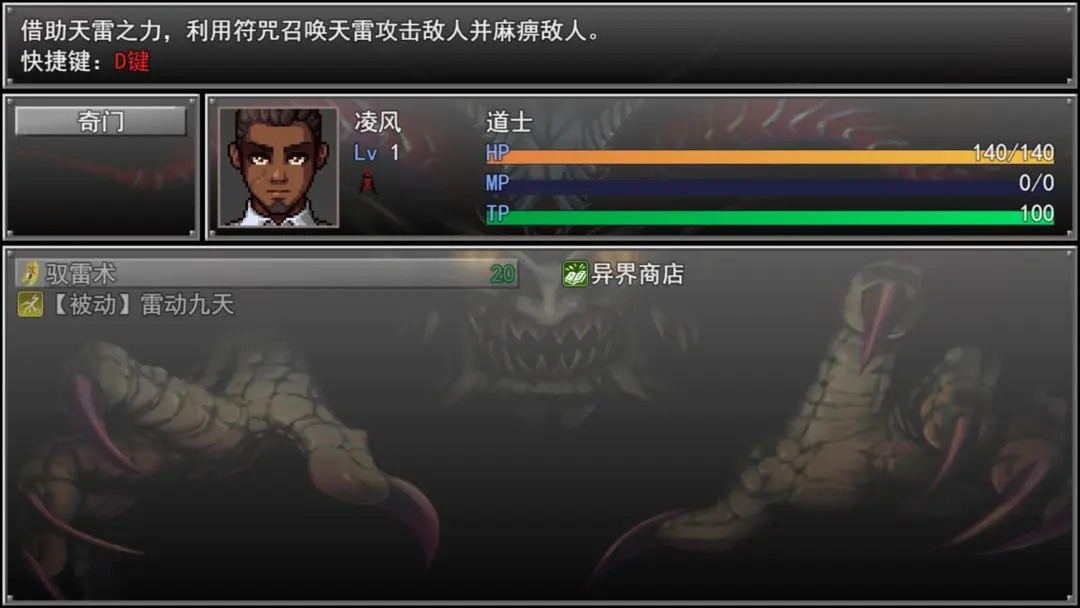 孤胆惊魂3起源手机版图4