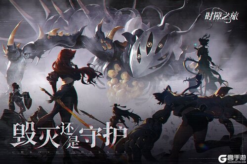 时隙之旅图2