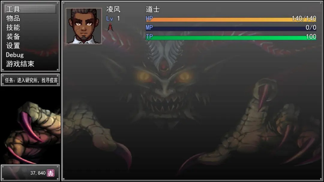 孤胆惊魂3起源手机版图2