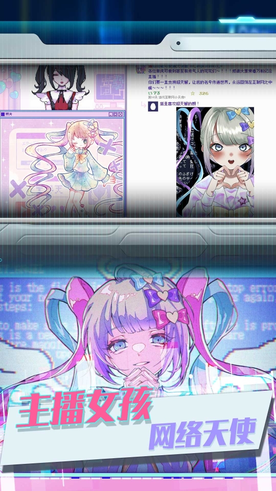 蹦跶的小恶魔官方版图3