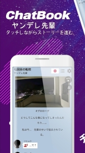 病娇男友Leo汉化版图2