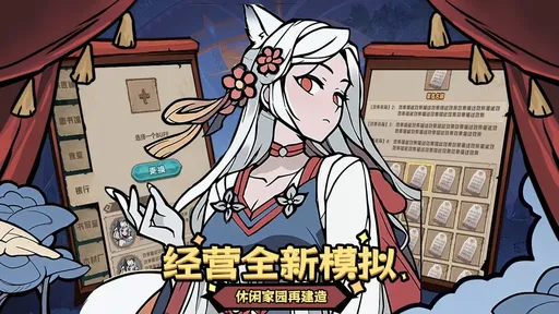 代号：魔物娘图3