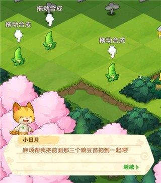 小森灵官方版图1