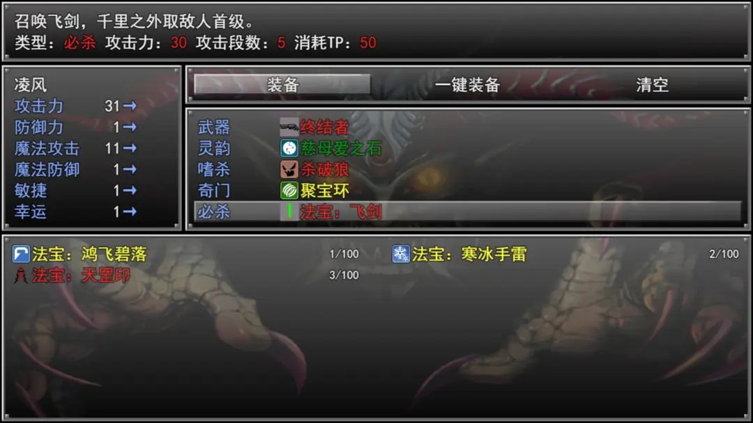 孤胆惊魂3起源手机版图1