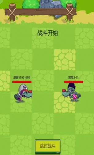 威猛大鸟团最新版图3