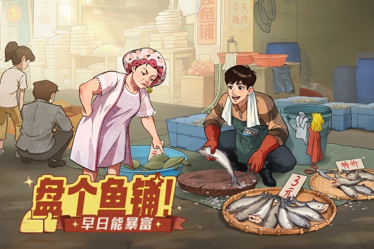 时光杂货铺官服图4