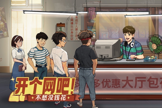 时光杂货铺官服图2