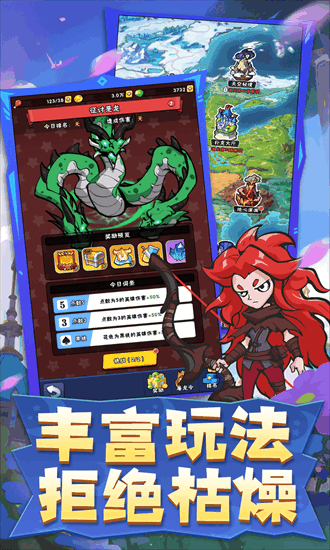 指尖斗士九游版图2