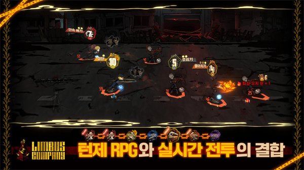 边狱巴士公司手机版图1