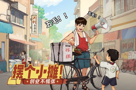 时光杂货铺官服图3