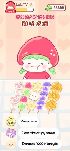 糖葫芦达人便利店版本图3
