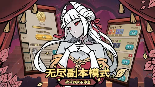代号：魔物娘图2