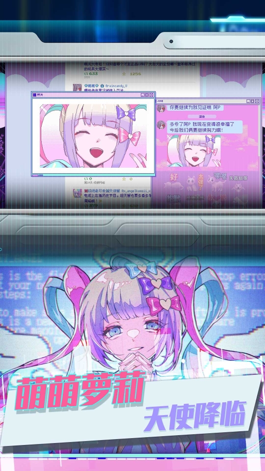 蹦跶的小恶魔官方版图1