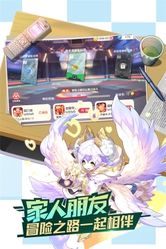 口袋觉醒免费版图4