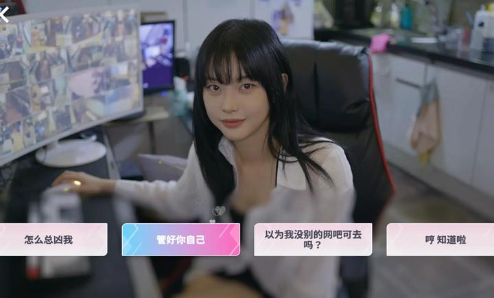 阿西美女室友竟然手游正版图4