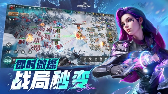 群星纪元手机版图1