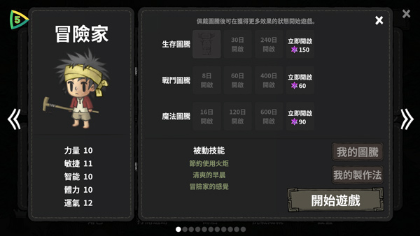 黑暗荒野0.05折图2