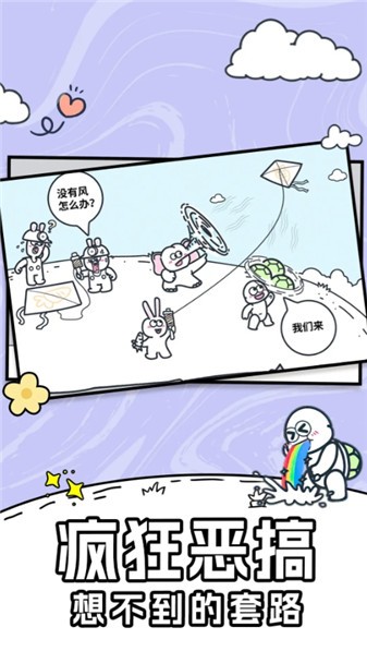 宠物嘉年华游戏图3